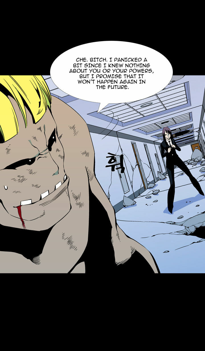 Read Ability chapter 59 image 46 on Lezhin