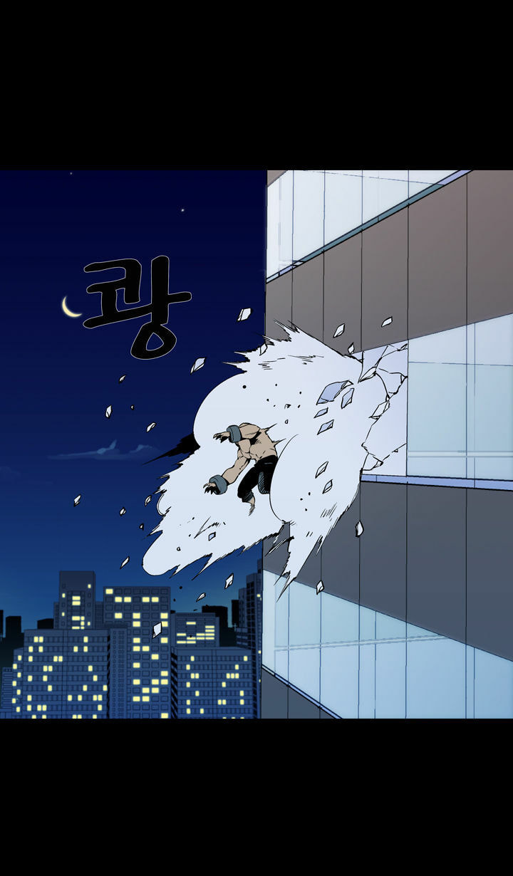 Read Ability chapter 59 image 48 on Lezhin