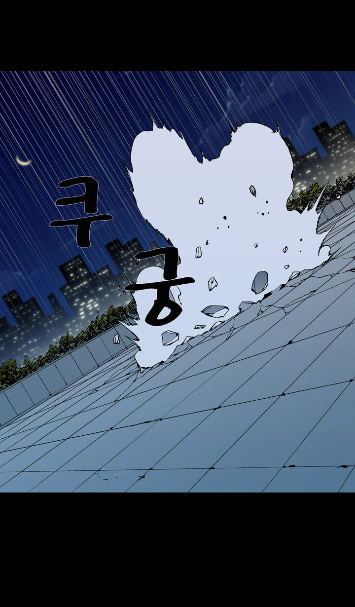 Read Ability chapter 59 image 49 on Lezhin
