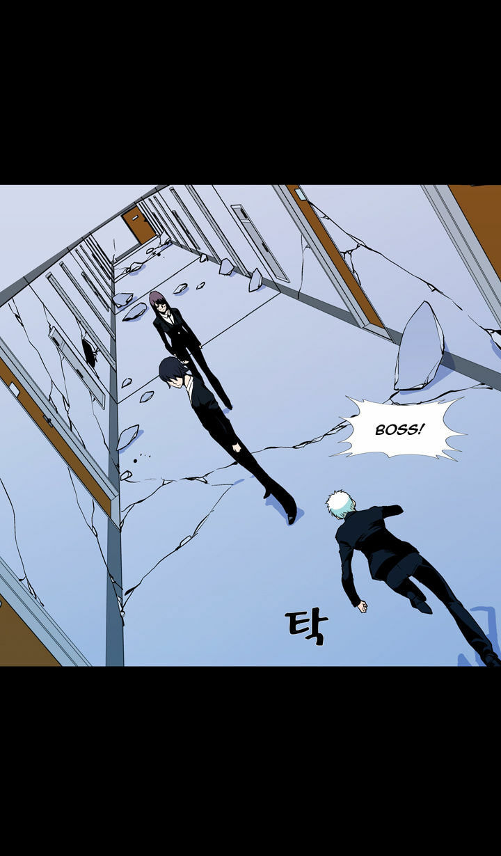 Read Ability chapter 59 image 57 on Lezhin