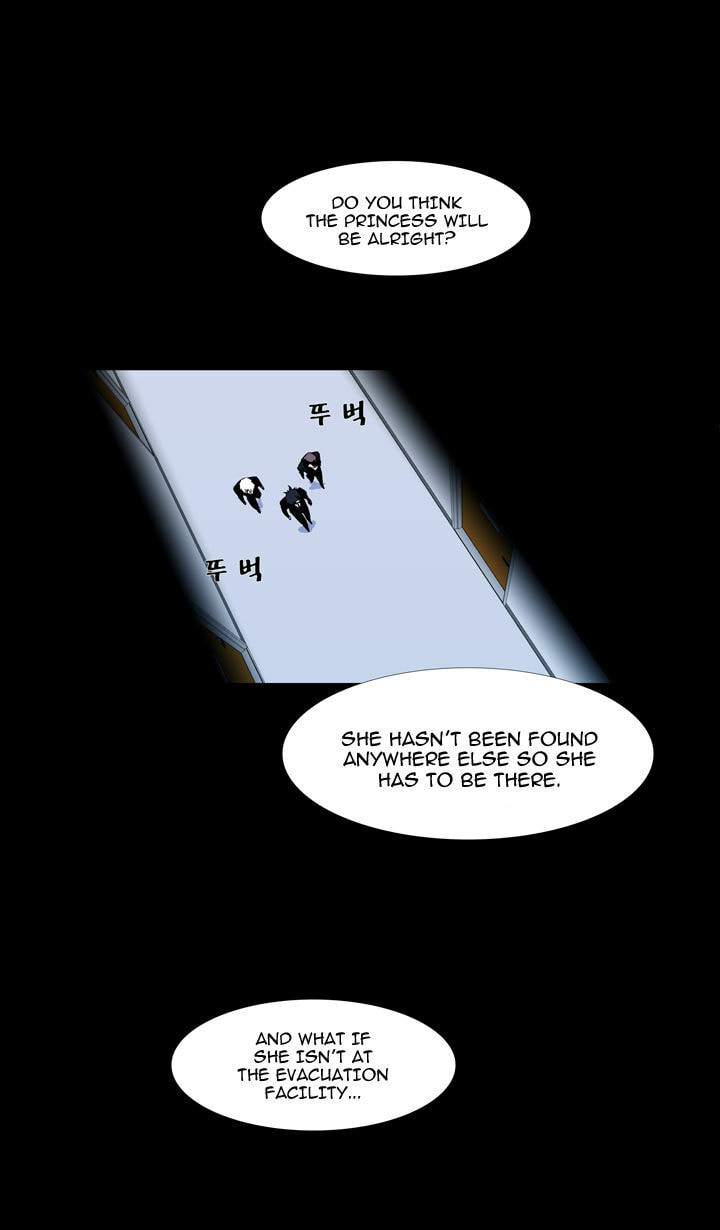 Read Ability chapter 59 image 61 on Lezhin