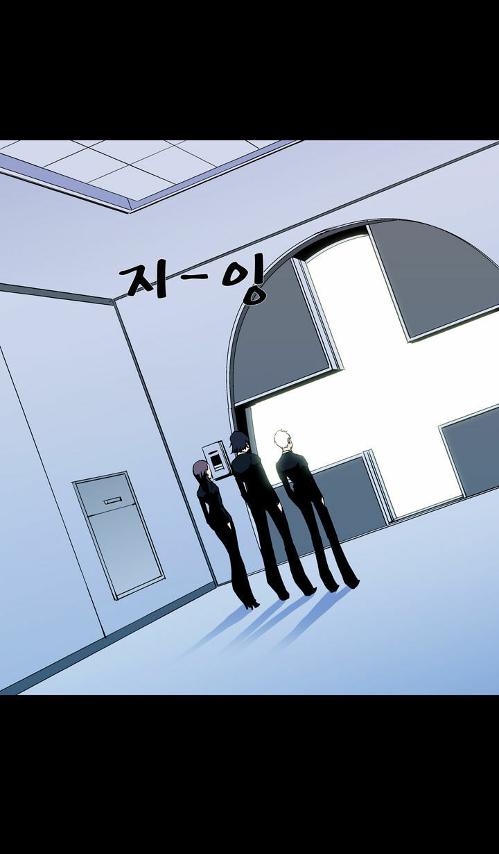 Read Ability chapter 59 image 62 on Lezhin
