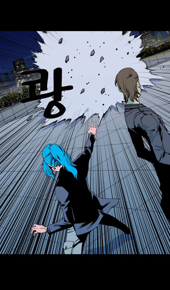 Read Ability chapter 59 image 8 on Lezhin