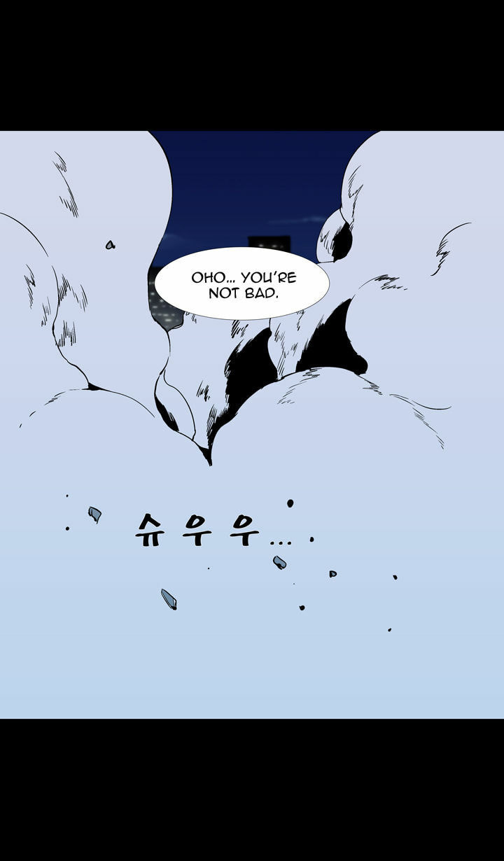 Read Ability chapter 59 image 9 on Lezhin