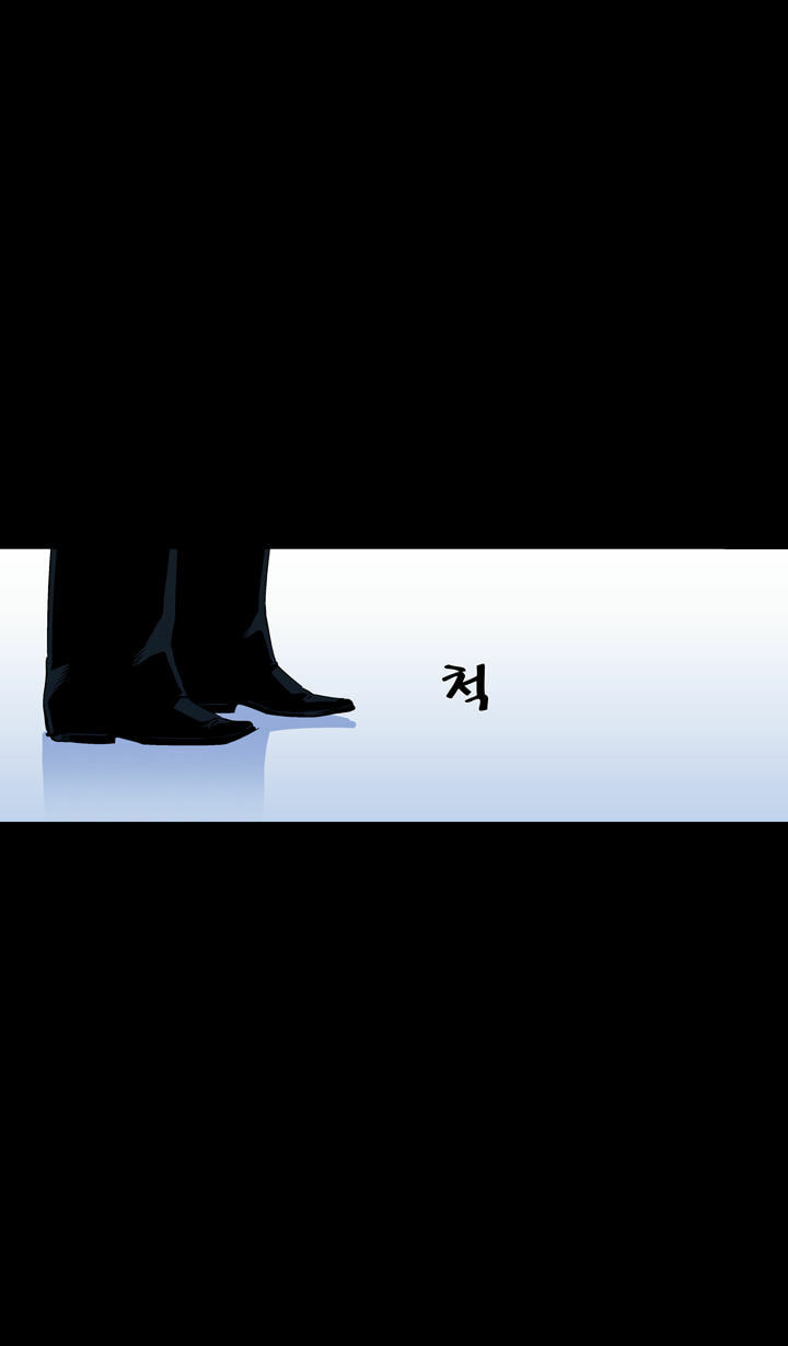 Read Ability chapter 60 image 15 on Lezhin