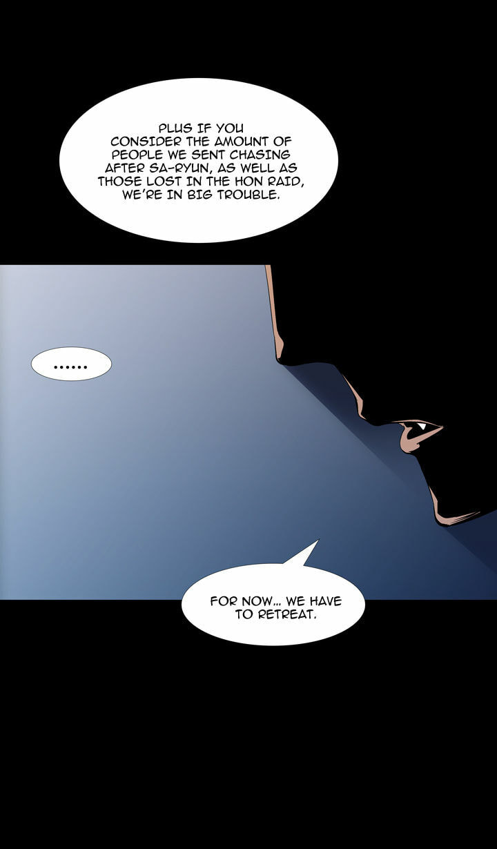 Read Ability chapter 60 image 24 on Lezhin