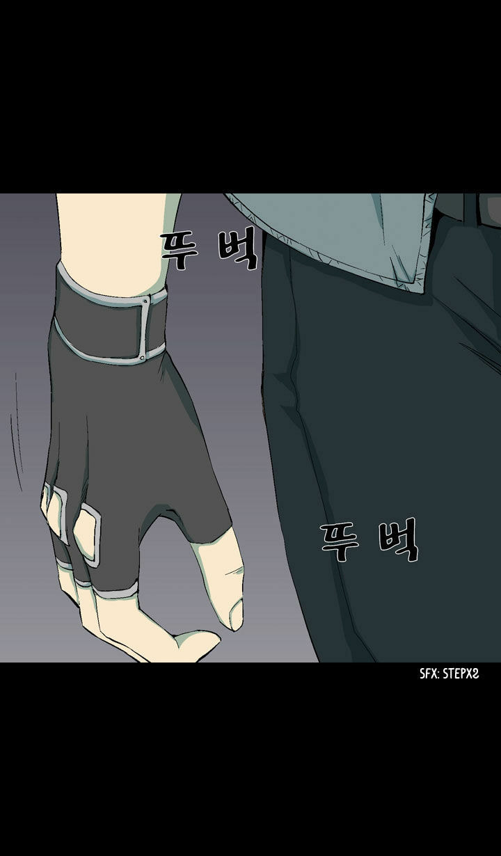 Read Ability chapter 9 image 34 on Lezhin