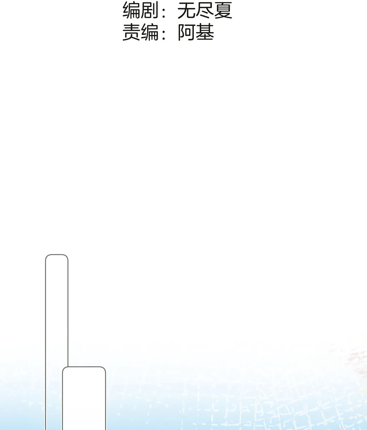 Read Abnormal Contact chapter 1 image 27 on Lezhin