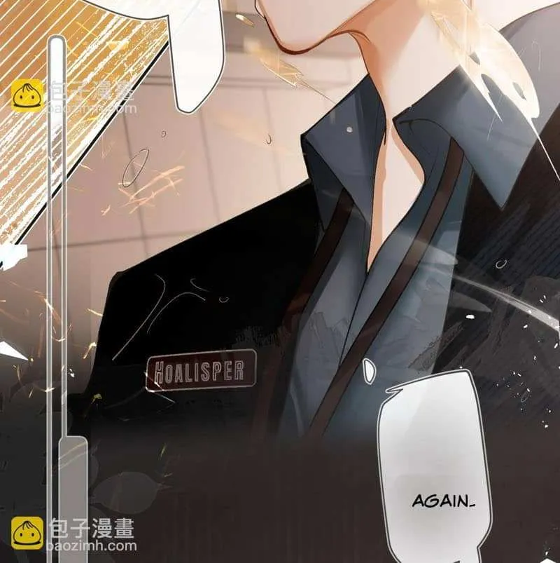 Read Abnormal Contact chapter 10 image 19 on Lezhin
