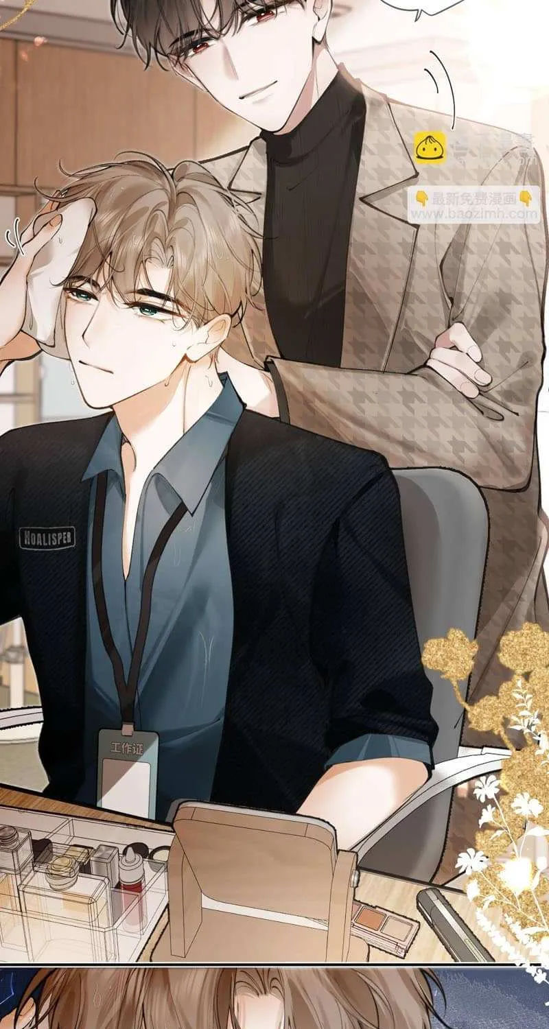 Read Abnormal Contact chapter 10 image 29 on Lezhin