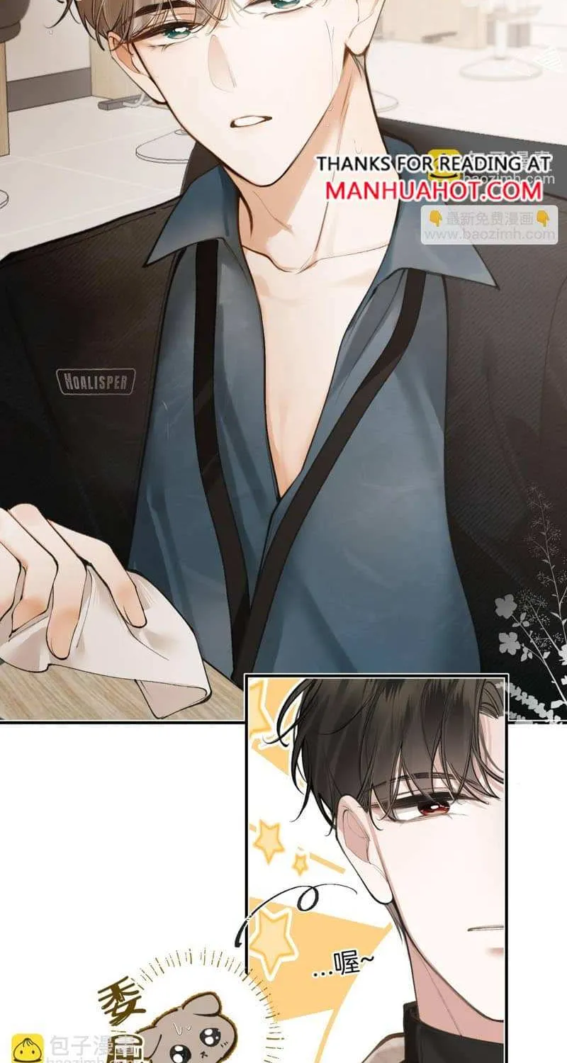 Read Abnormal Contact chapter 10 image 32 on Lezhin