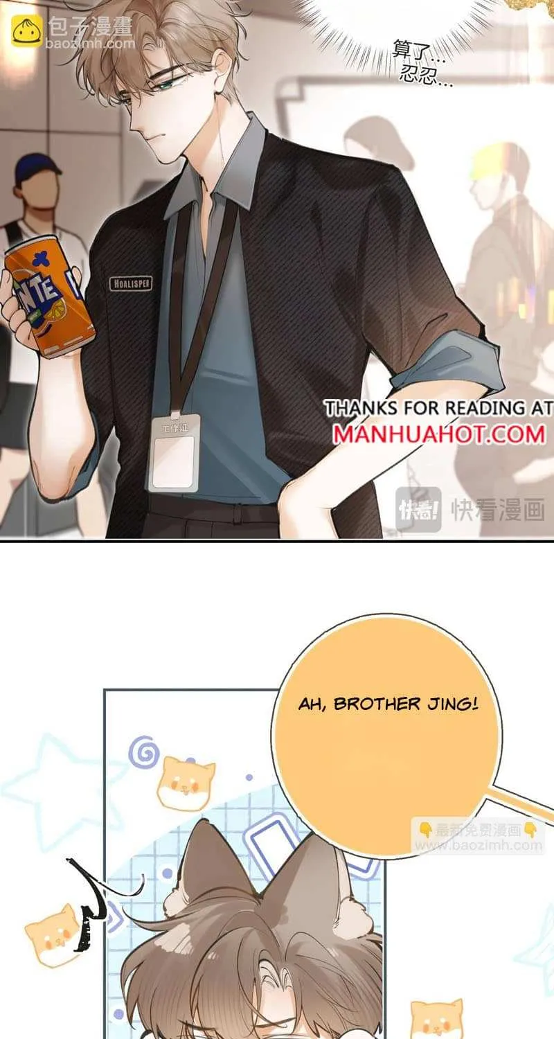 Read Abnormal Contact chapter 10 image 6 on Lezhin