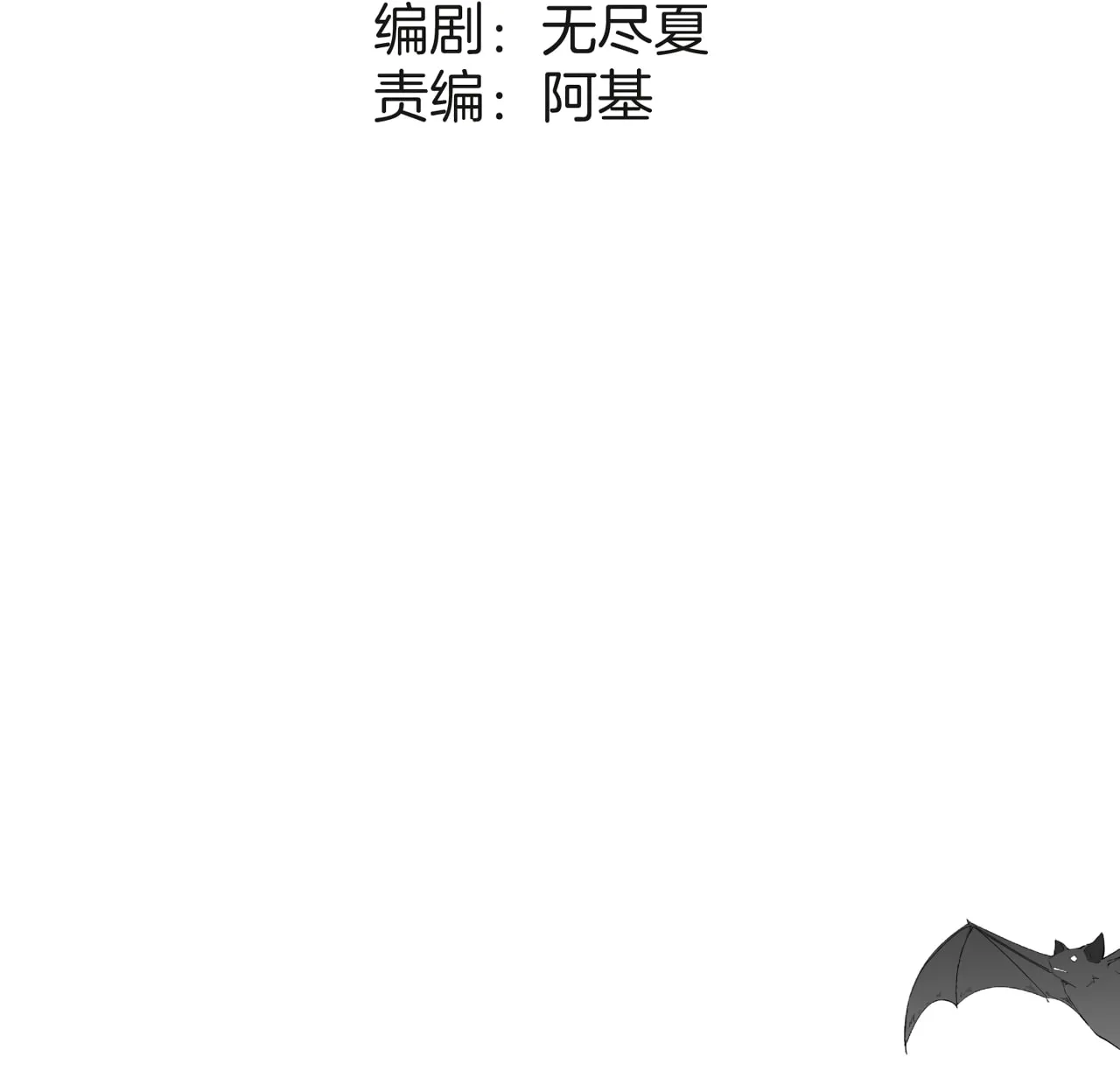Read Abnormal Contact chapter 2 image 28 on Lezhin