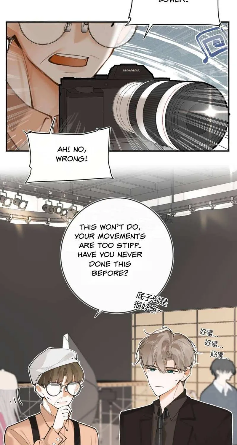 Read Abnormal Contact chapter 5 image 17 on Lezhin