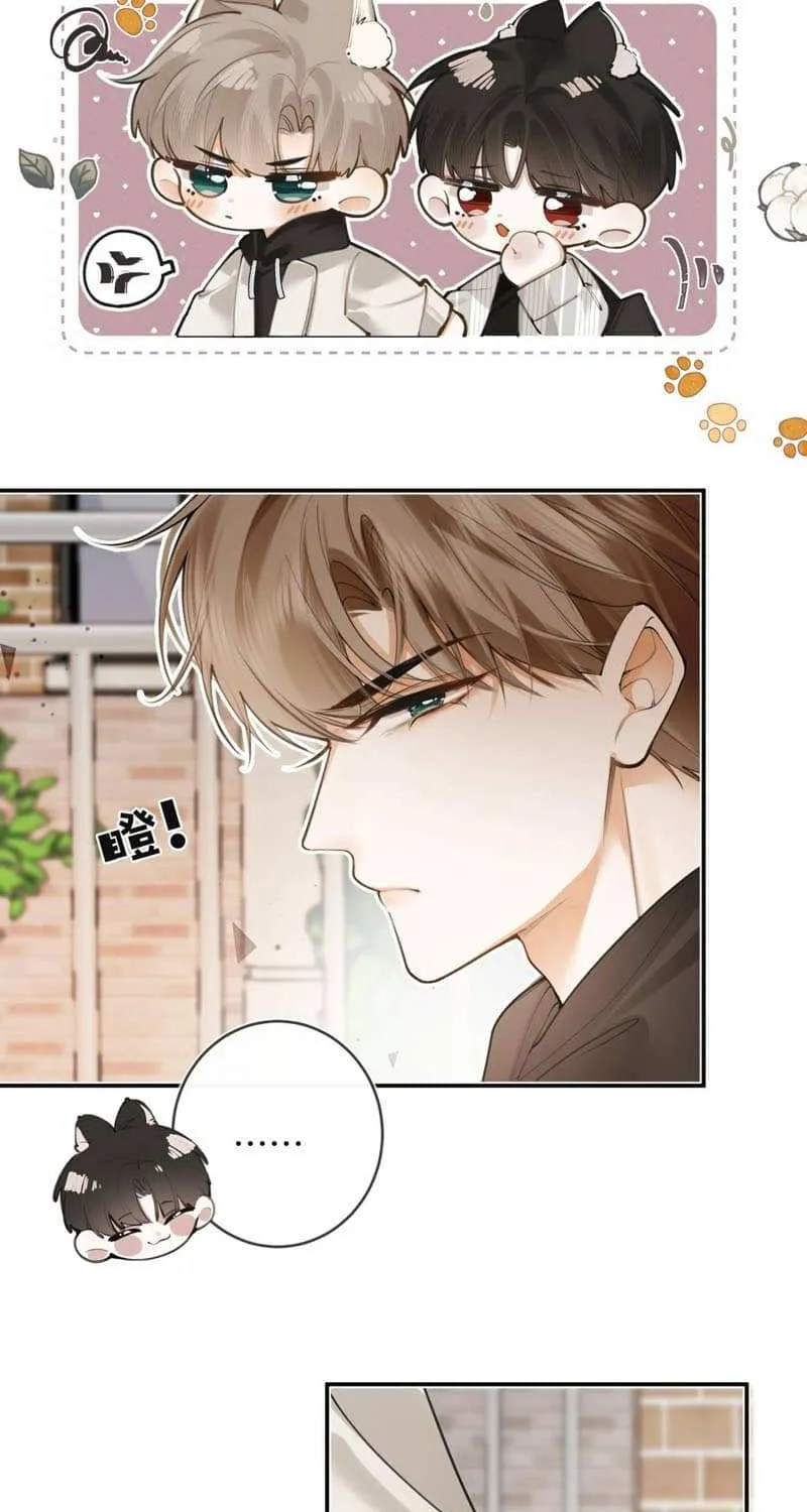 Read Abnormal Contact chapter 5 image 9 on Lezhin