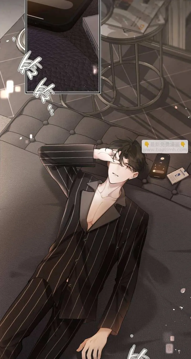 Read Abnormal Contact chapter 6 image 33 on Lezhin