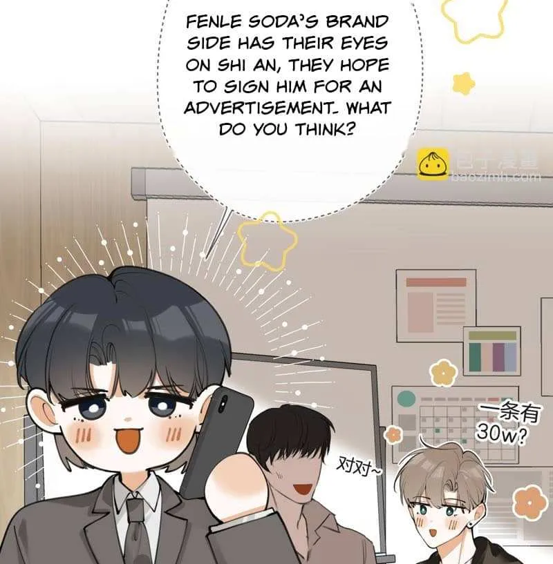 Read Abnormal Contact chapter 6 image 35 on Lezhin