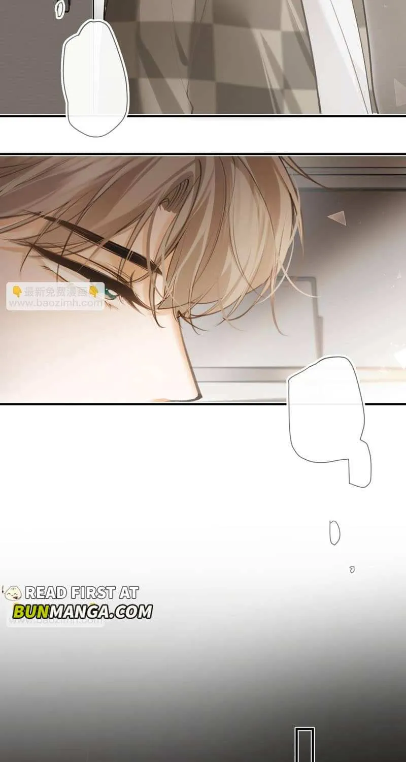 Read Abnormal Contact chapter 6 image 43 on Lezhin
