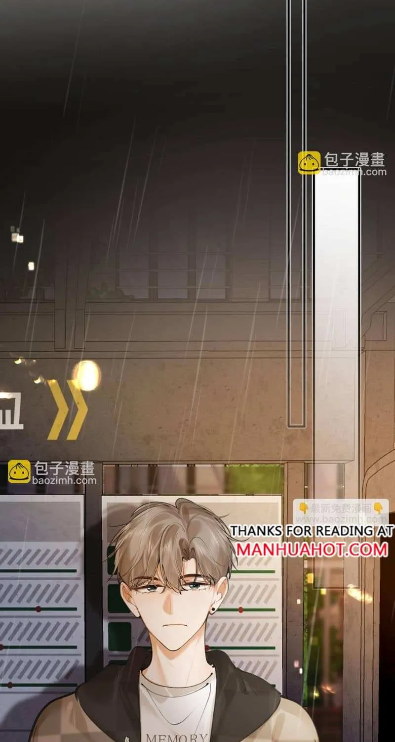Read Abnormal Contact chapter 6 image 44 on Lezhin