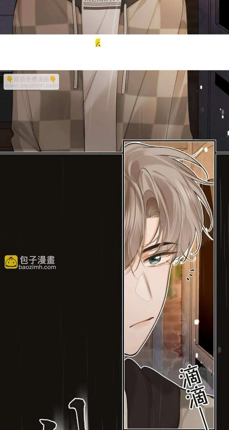 Read Abnormal Contact chapter 6 image 45 on Lezhin
