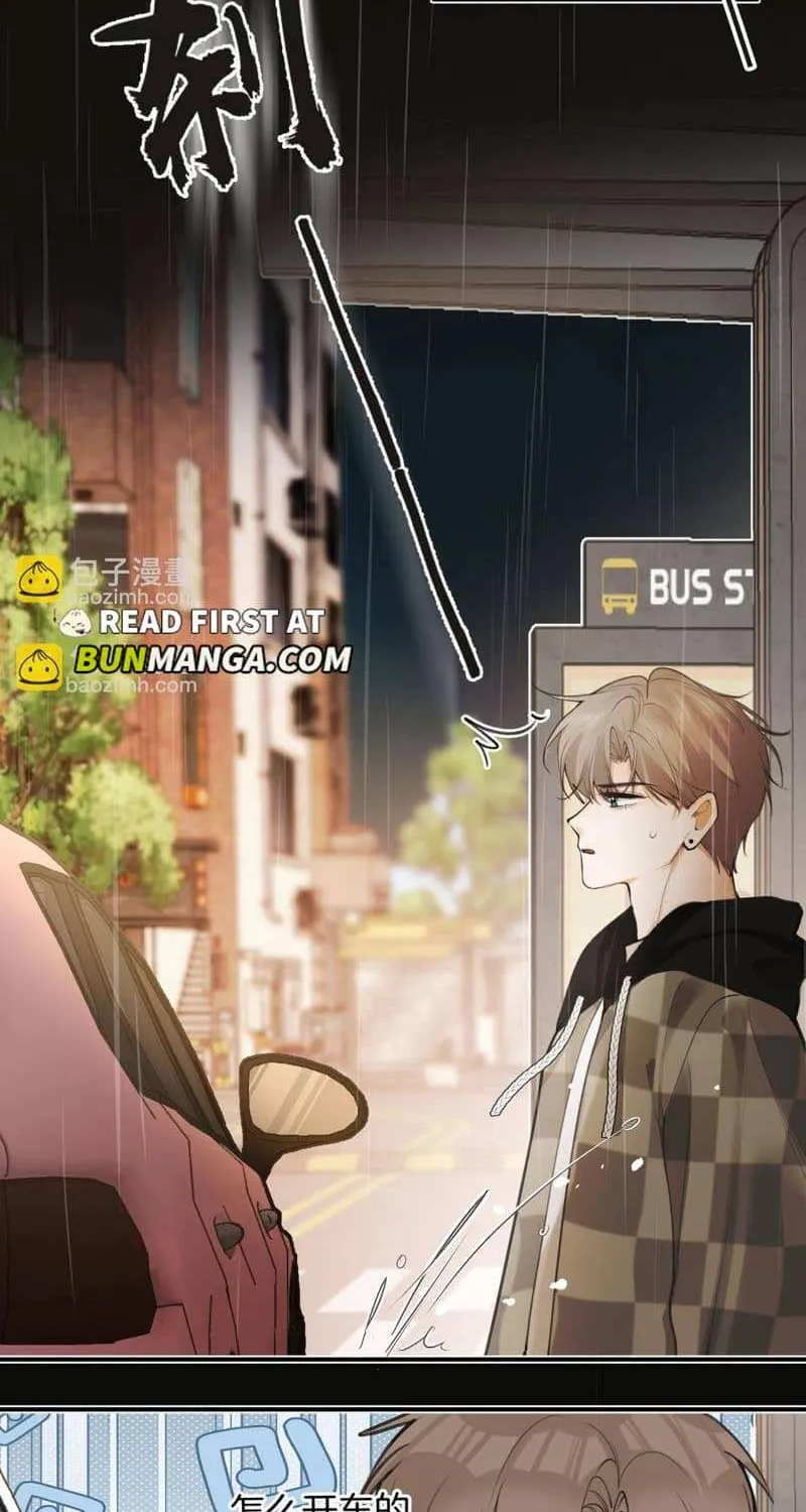 Read Abnormal Contact chapter 6 image 46 on Lezhin