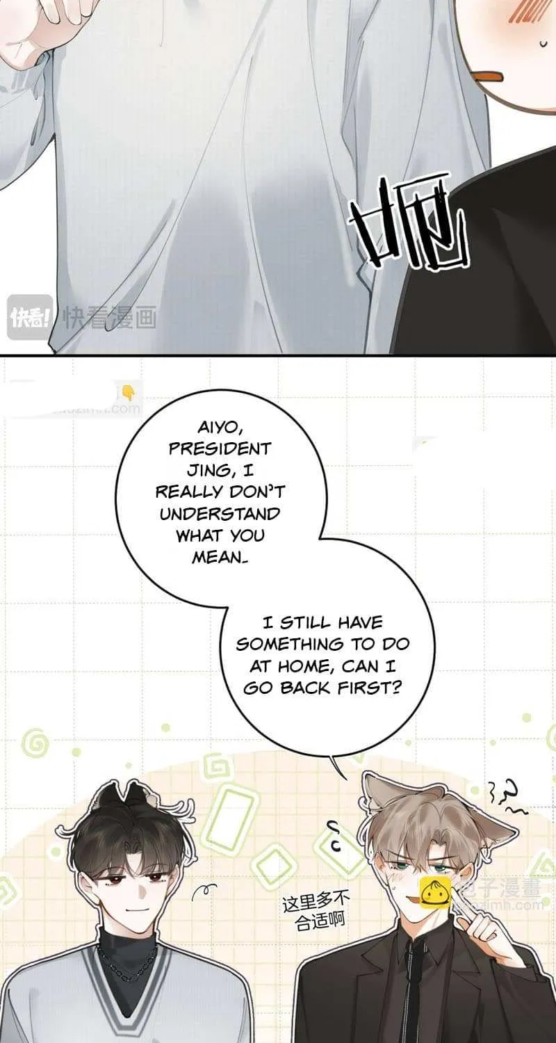 Read Abnormal Contact chapter 6 image 6 on Lezhin