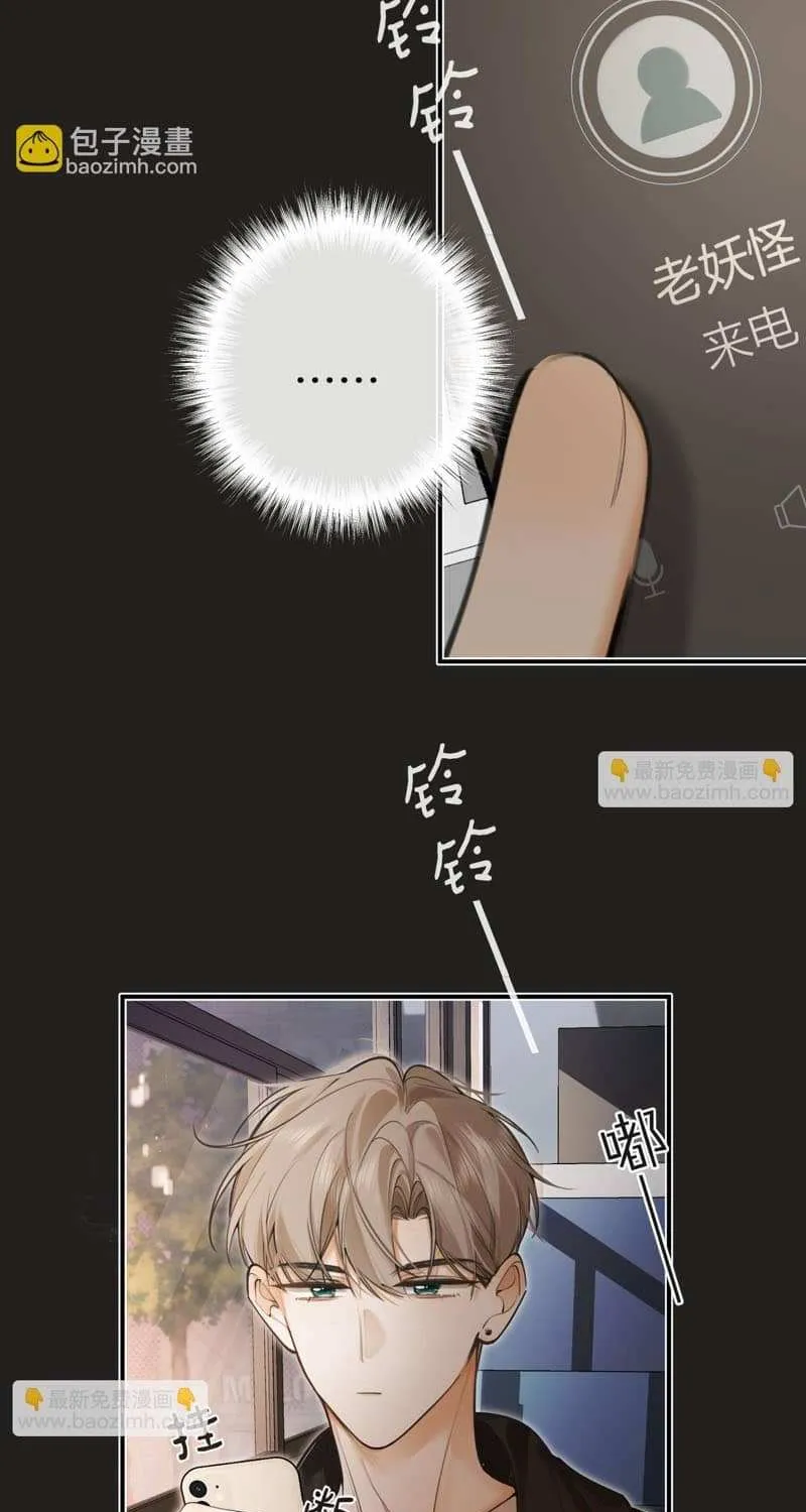 Read Abnormal Contact chapter 7 image 12 on Lezhin