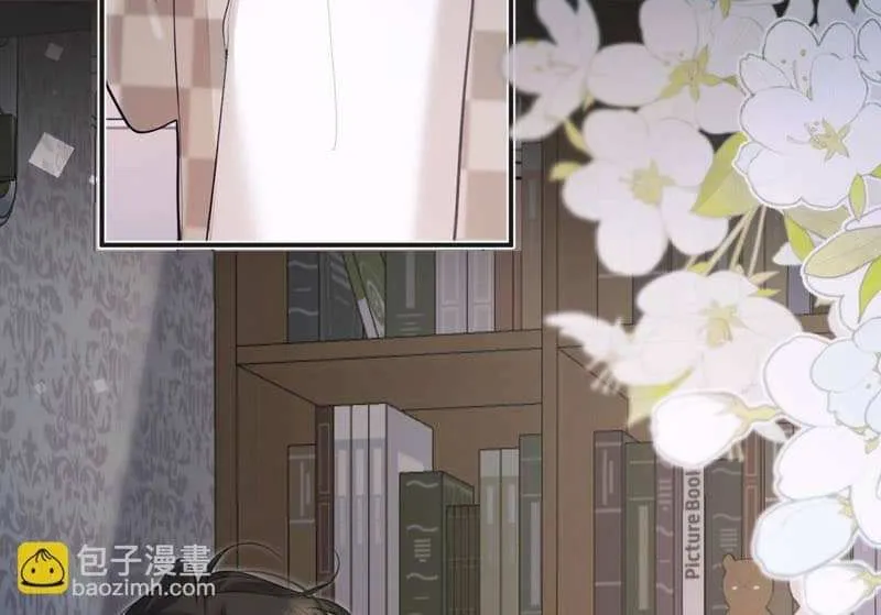 Read Abnormal Contact chapter 7 image 21 on Lezhin