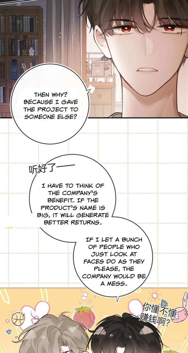Read Abnormal Contact chapter 7 image 26 on Lezhin