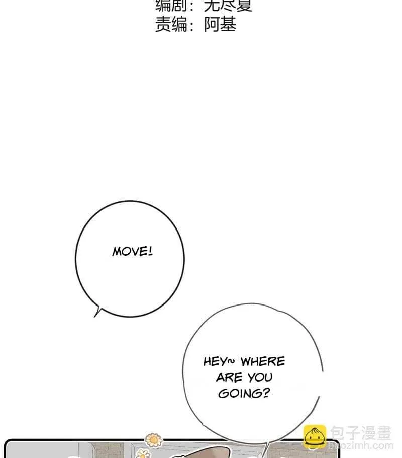 Read Abnormal Contact chapter 8 image 13 on Lezhin