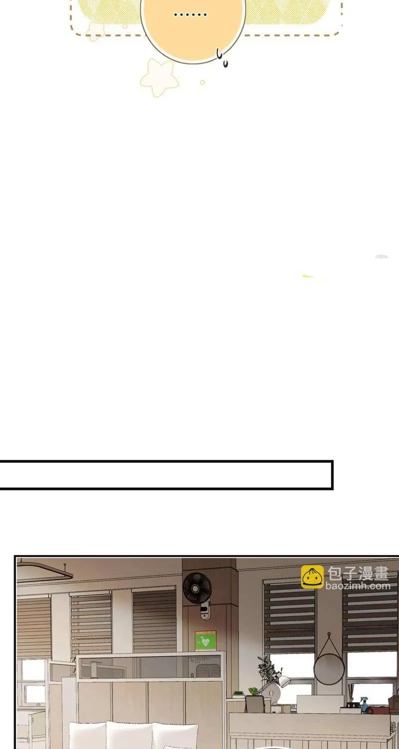 Read Abnormal Contact chapter 8 image 16 on Lezhin