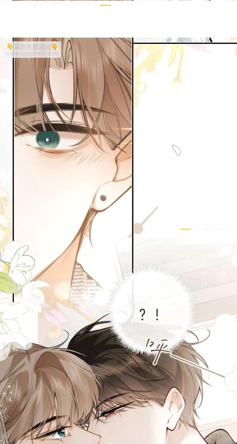 Read Abnormal Contact chapter 8 image 31 on Lezhin