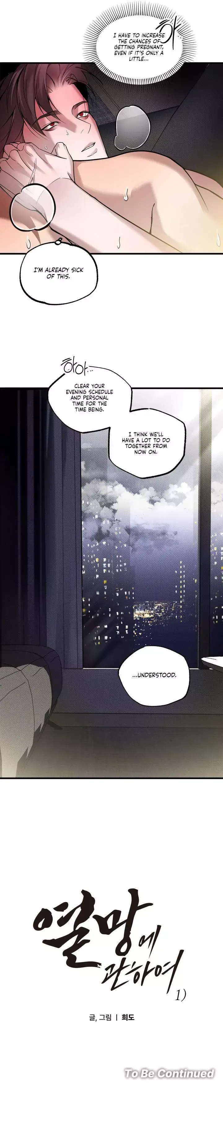 Read About Aspiration chapter 1 image 8 on Lezhin