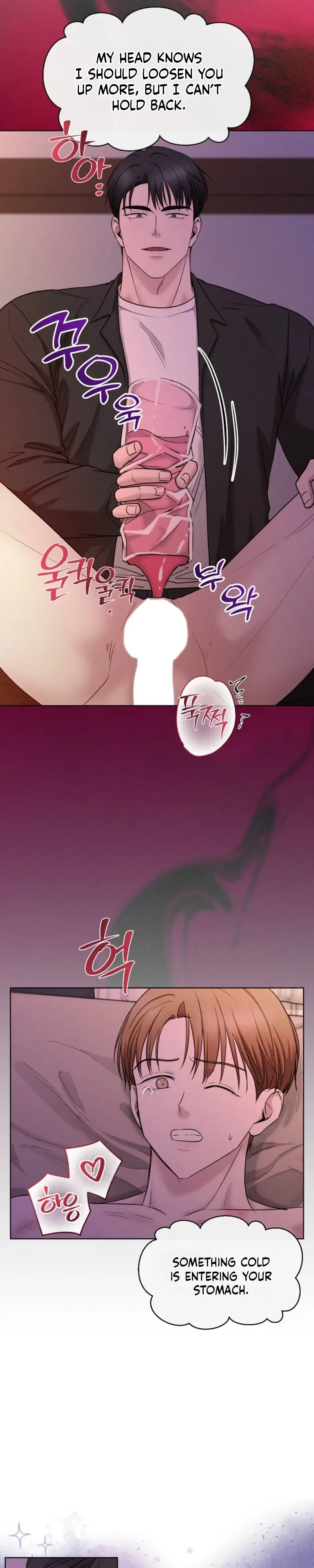About Having a Lover Who Is XX Chapter 2 page 19 - 