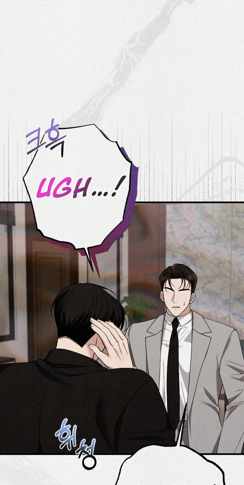 Read About Impure Obsession chapter 10 image 106 on Lezhin