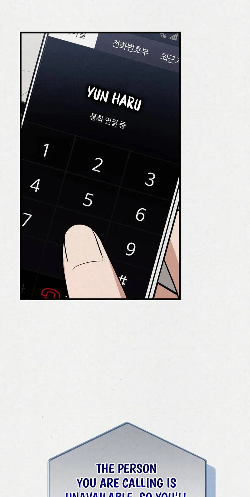 Read About Impure Obsession chapter 10 image 109 on Lezhin