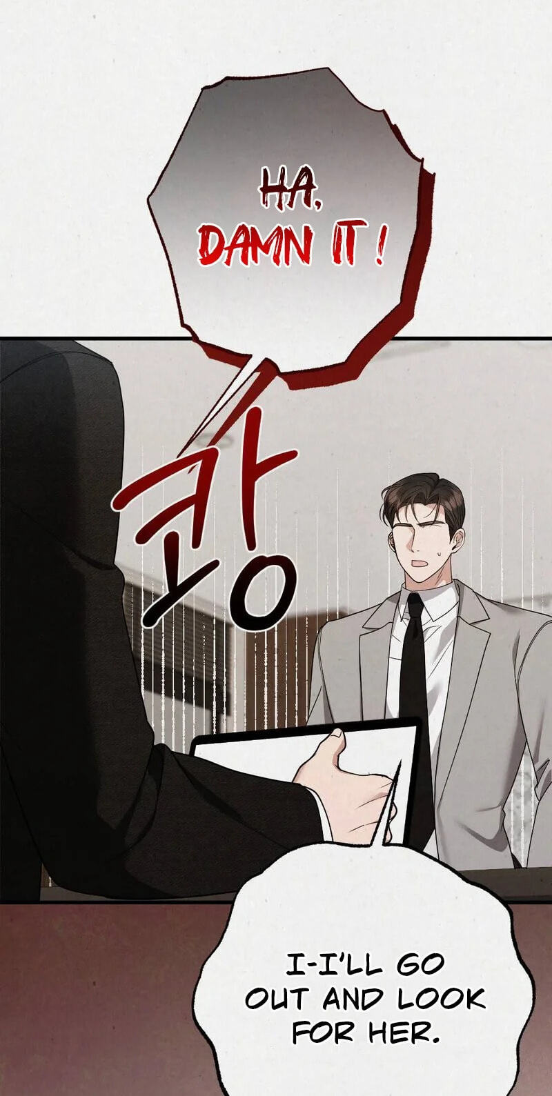 Read About Impure Obsession chapter 10 image 111 on Lezhin