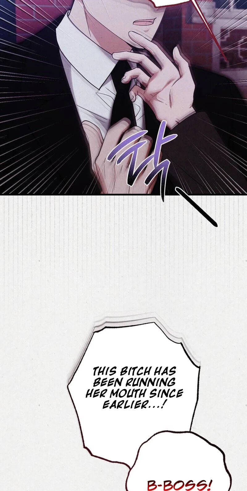 Read About Impure Obsession chapter 12 image 15 on Lezhin