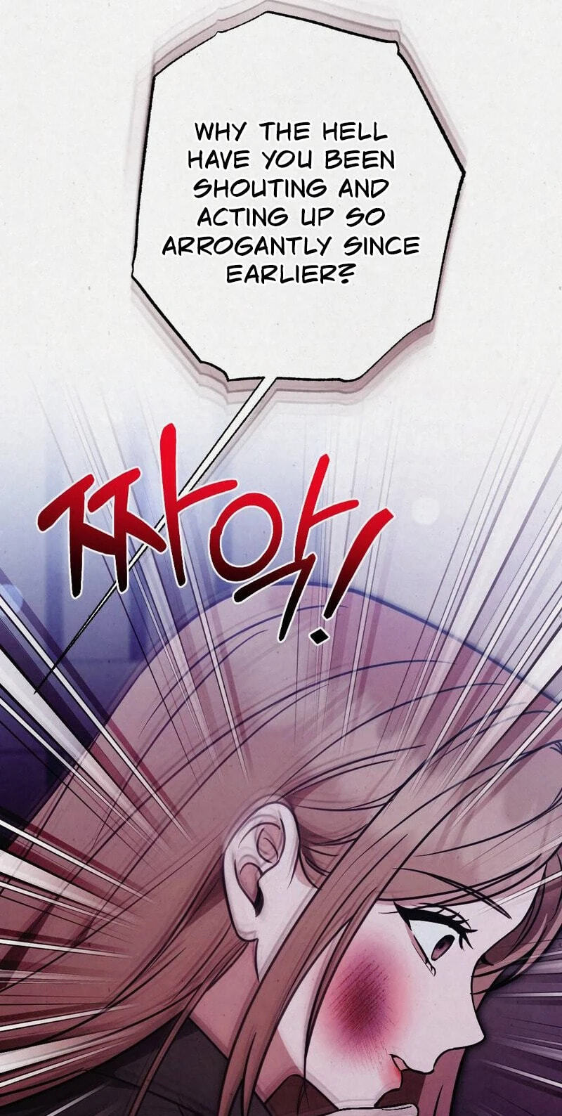 Read About Impure Obsession chapter 12 image 9 on Lezhin