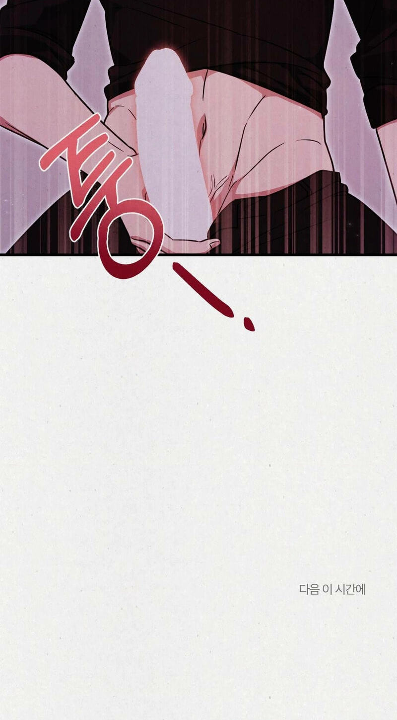 Read About Impure Obsession chapter 14 image 107 on Lezhin