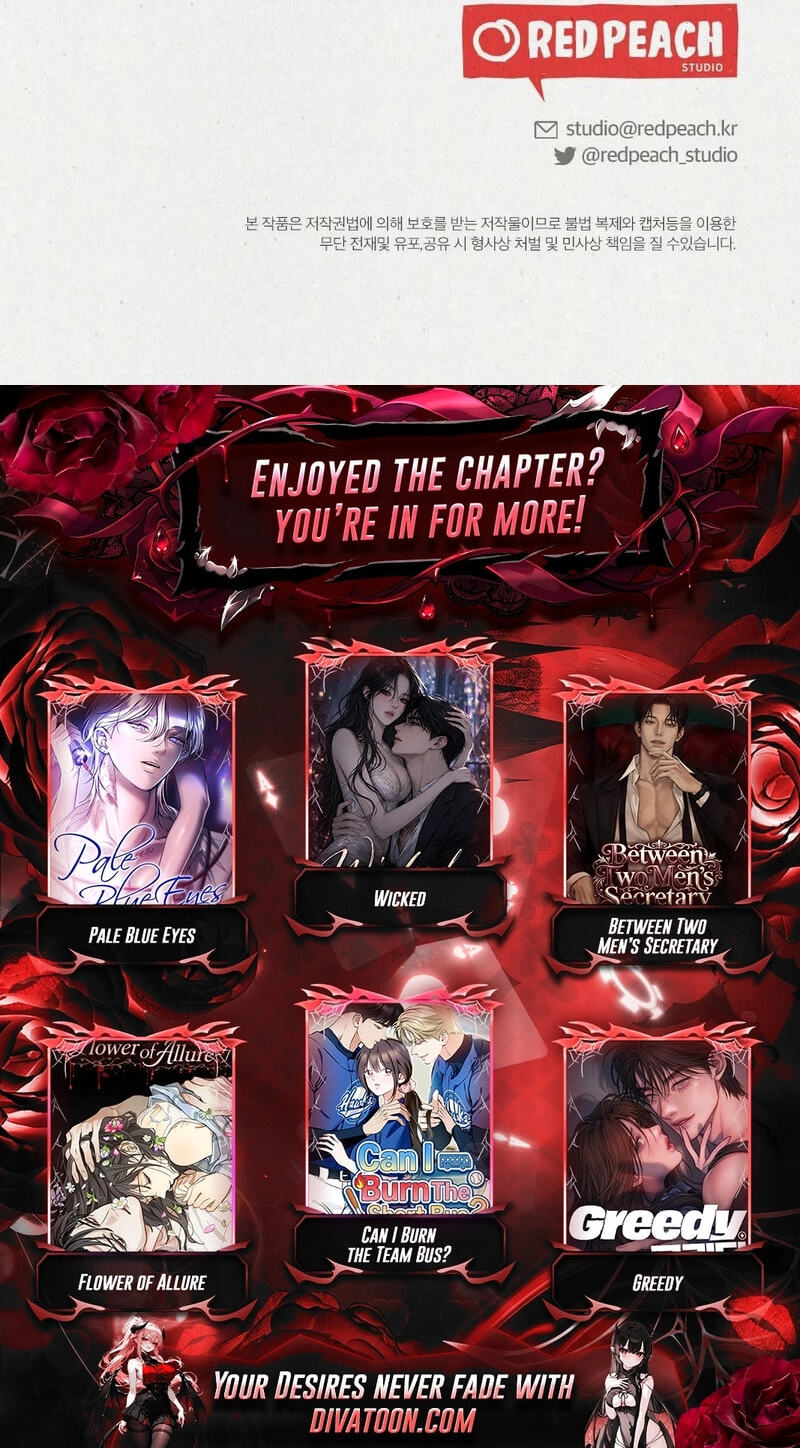Read About Impure Obsession chapter 14 image 108 on Lezhin