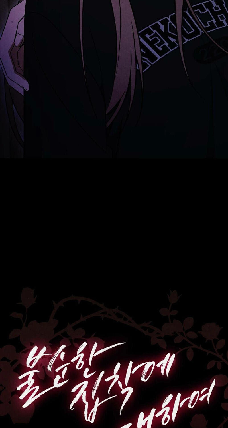 Read About Impure Obsession chapter 14 image 22 on Lezhin