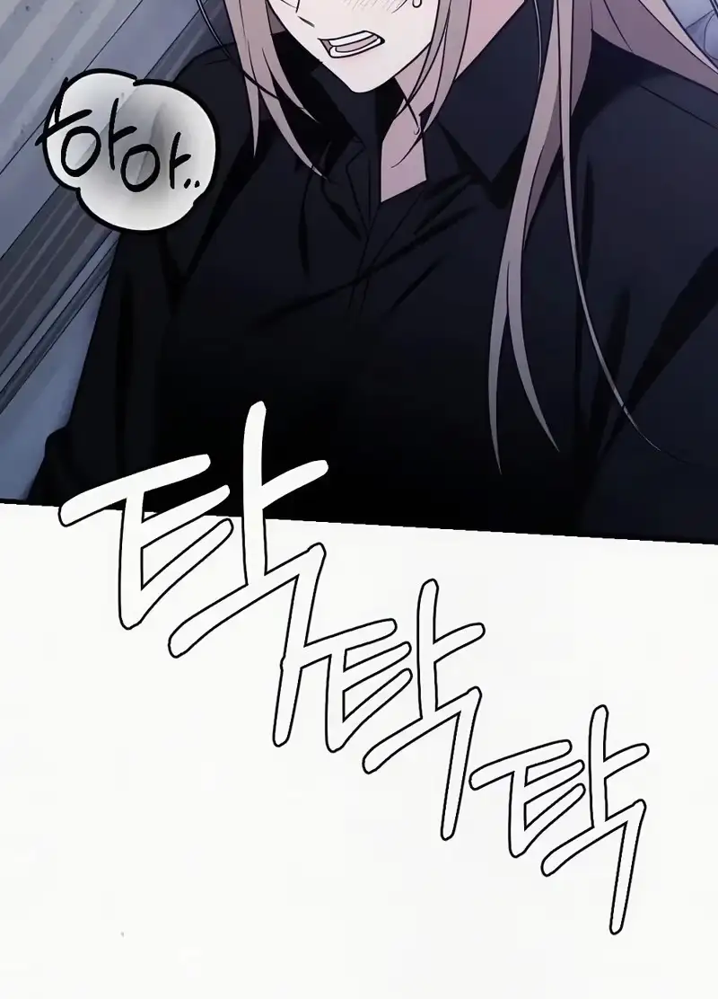 Read About Impure Obsession chapter 20 image 90 on Lezhin