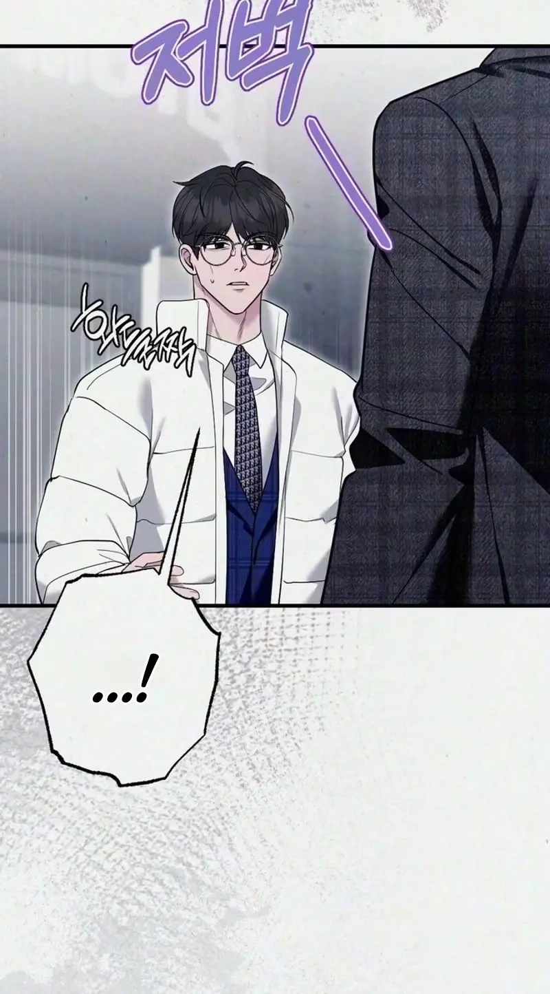 Read About Impure Obsession chapter 24 image 116 on Lezhin
