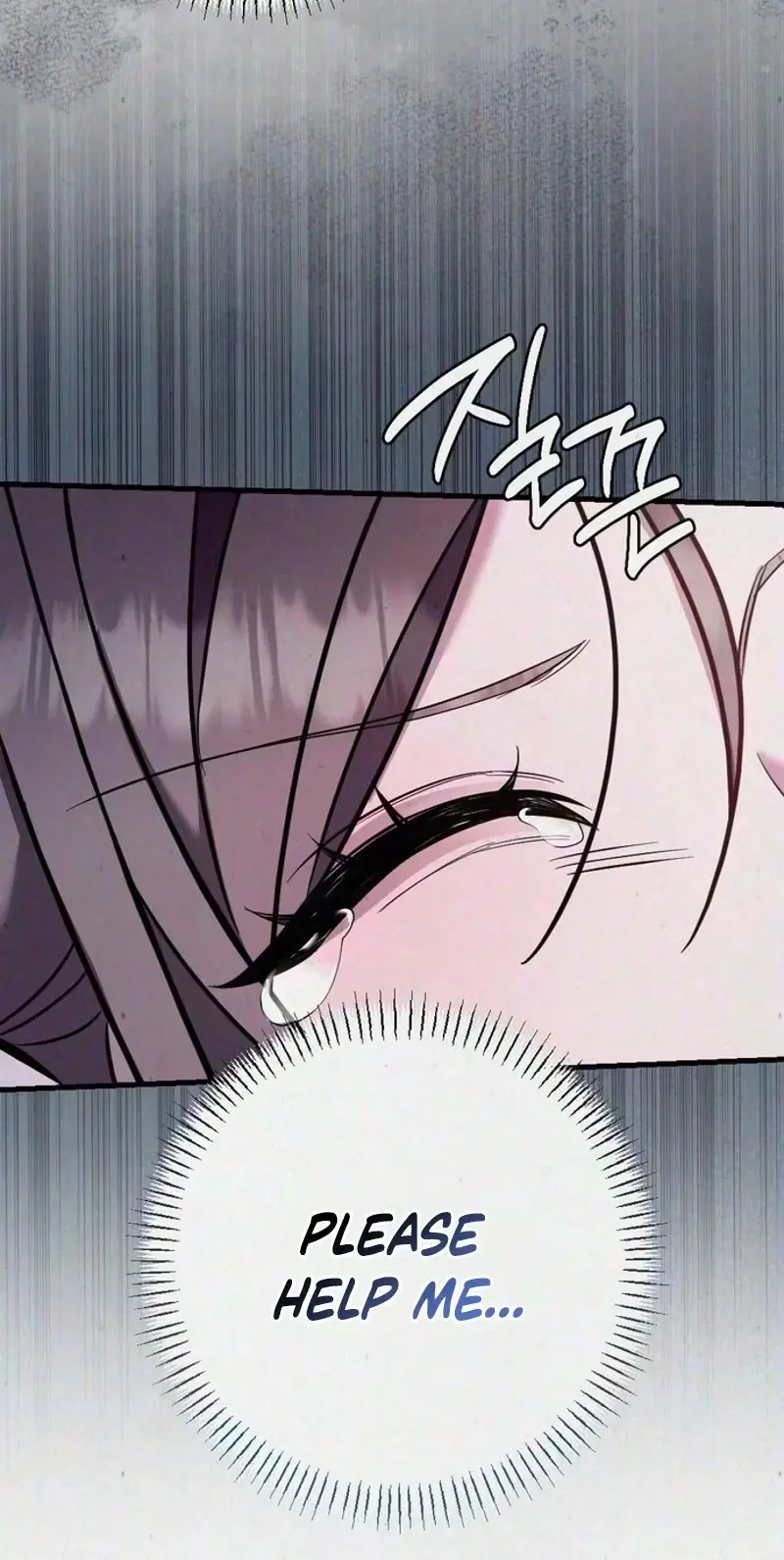 Read About Impure Obsession chapter 24 image 15 on Lezhin