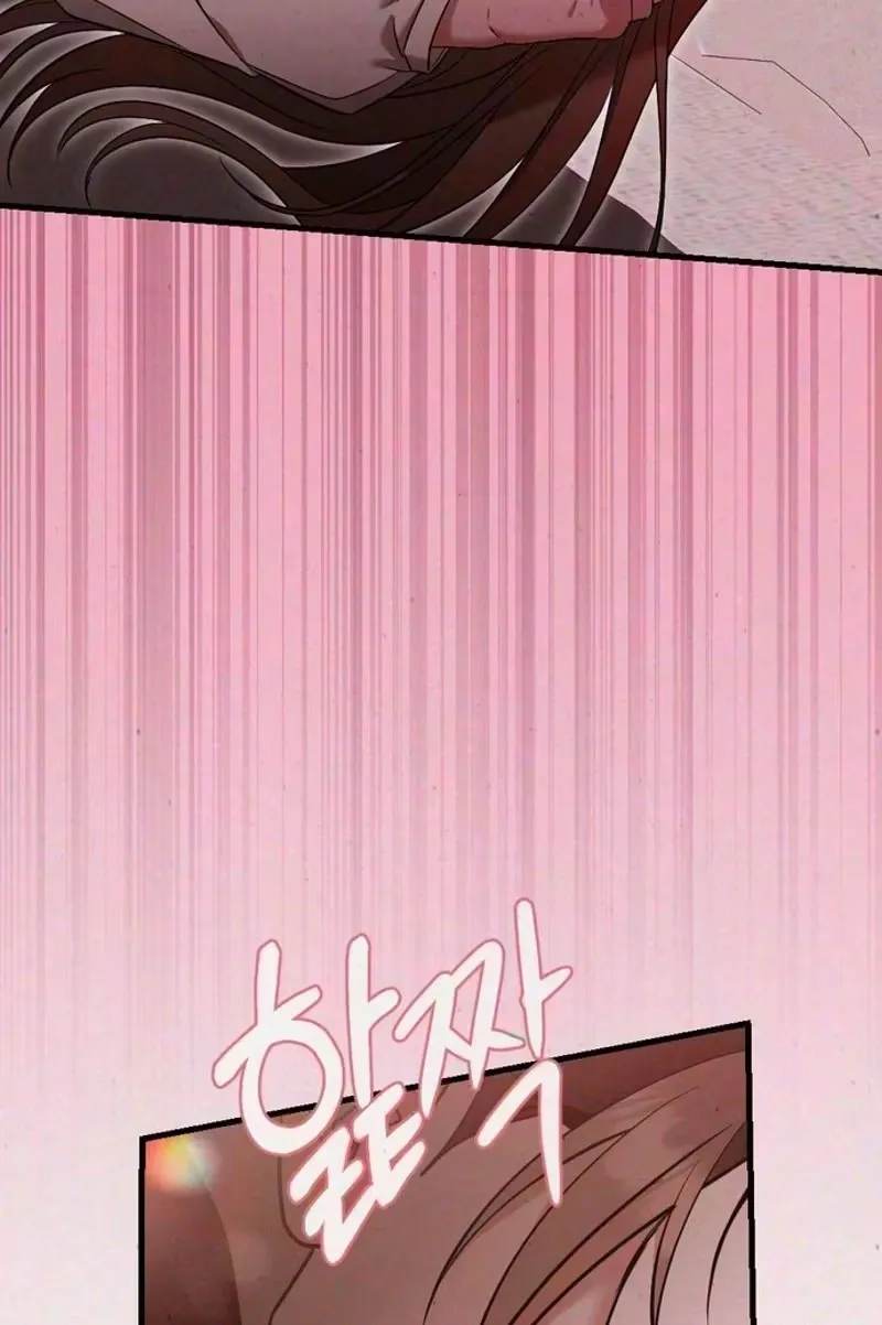 Read About Impure Obsession chapter 24 image 95 on Lezhin