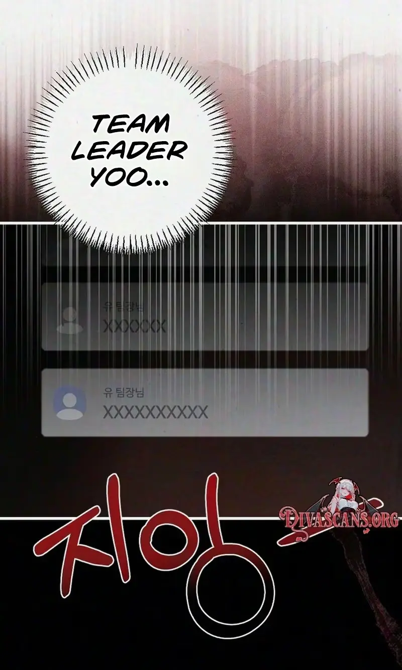 Read About Impure Obsession chapter 25 image 28 on Lezhin