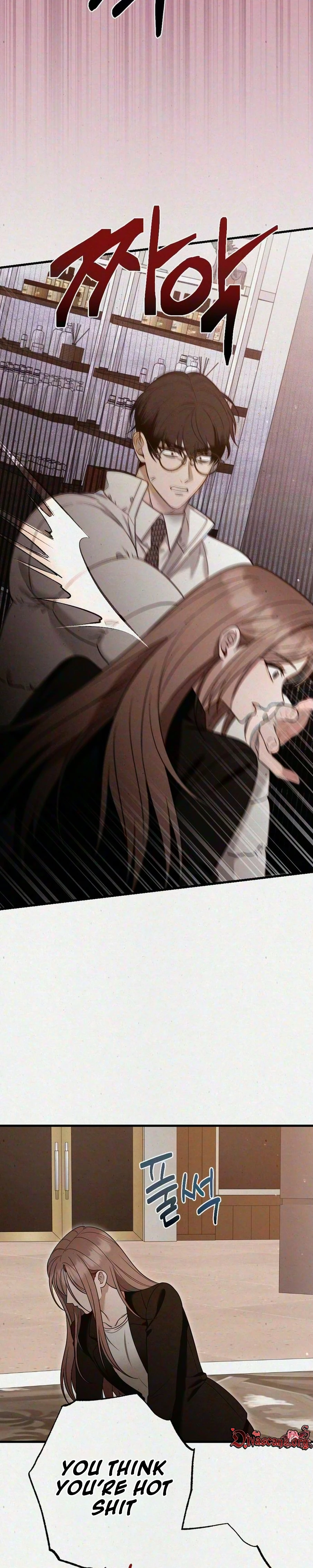 Read About Impure Obsession chapter 26 image 2 on Lezhin