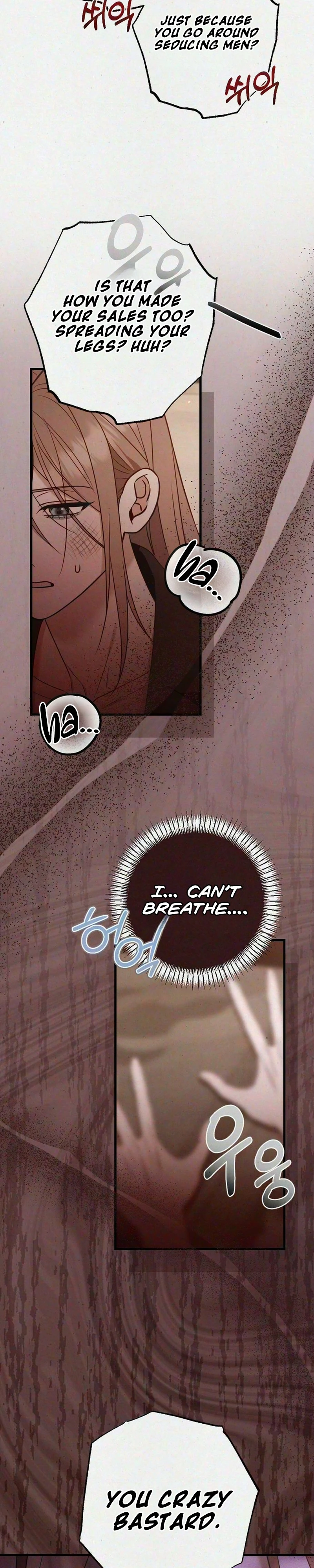 Read About Impure Obsession chapter 26 image 3 on Lezhin