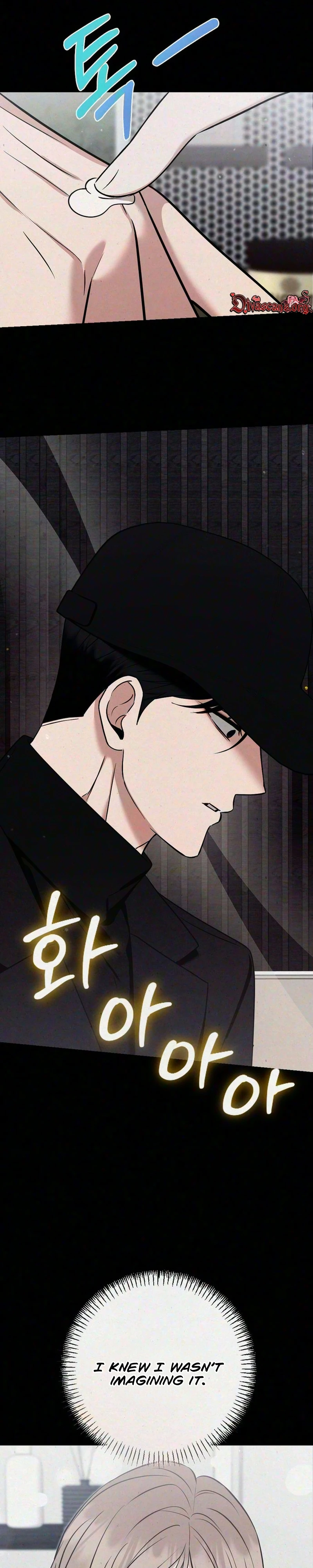 Read About Impure Obsession chapter 26 image 37 on Lezhin